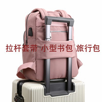 Male schoolgirl small school bag tie rod fixed insert with hand double shoulder back anti-gonorrhea rain cloth travel tour with small square bag