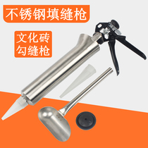 Ceramic tile caulking gun Cultural brick caulking gun Exterior wall cement red brick caulking device Stainless steel grouting plug seam beauty seam gun