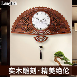 Solid wood wall clock Chinese style classical home living room fan-shaped new Chinese style atmospheric fashion clock silent quartz clock