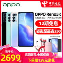 OPPO Reno5K 5G mobile phone full Netcom mobile phone New non-oppo reno5pro oppo mobile phone official flagship store official website