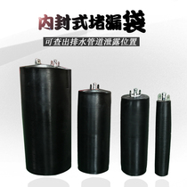  Inner sealing plugging gas pad Fire sealing plugging bag Corrosion-resistant acid and alkali plugging tool Rubber plugging gas pad