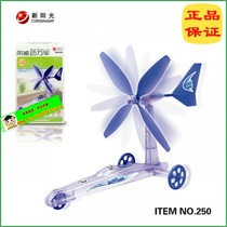 New Sunshine Wind Energy Power Car Do Technology Small Production for Children and Primary School Science Competition Equipment