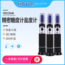 Qiu Zuo Technology Brix meter High precision waviness tester Honey soy milk Fruit milk sweetness refractometer