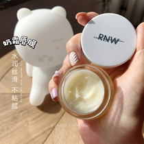 rnw lip mask lip lotion night lightening lip wrinkle moisturizing moisturizing moisturizing lipstick for men and women bottoming peeling repair