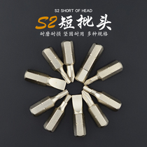 Screwdriver air head screwdriver screwdriver screwdriver cross snail magnetic plum blossom hexagon socket