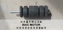 BEIJING AUTOMOTIVE BJ80 B80 bj80 b80 girder sleeve buffer block BJ80 original parts