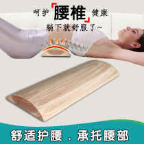 Pillow cushion sleeping back sleeping adult lumbar intervertebral disc waist wooden lumbar lumbar pillow back long pillow home