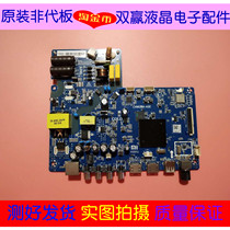 Xiaomi L32M5-AZ motherboard CV962BH-A32 TPD T962SX PB793 PB793 LVW320CSDX