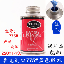 Teck 775 Normal Temperature Vulcanizer BLUE IMPORTED RETIRE GLUE TIRE VACUUM TIRE FILM WITH GUARANTEE