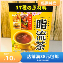 The owner recommends fat stream tea 120g health tea defecation office afternoon tea drinks naked price sale