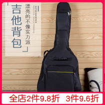 Acoustic guitar folk guitar bag thickened and cotton piano box shoulder backpack bag 38 inch 40 inch 41 inch padded piano bag