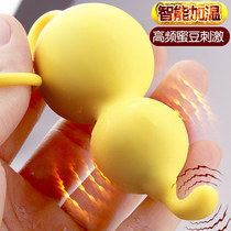 Female Lieutenant device ricochet second tide jump jumping egg couple sex toy female supplies flea orgasm