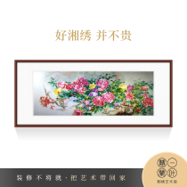 Hunan Xiang embroidery hand embroidery living room decoration hanging painting finished gift a leaf Huilan peony flower picture