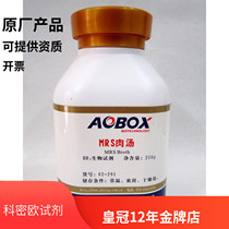 Beijing Oboxing MRS Broth 250g Biological Reagent BR Experimental Chemical Reagent