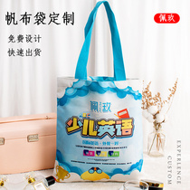 Canvas Bag Custom Logo Environmentally Friendly Bag Custom Cotton Cloth Shopping Bag Large Capacity Hand Bag Diy Sails Cloth Bag Order
