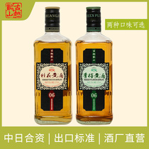 Gu Yue Longshan Shaoxing Osmanthus Yellow Wine Green Plum Rice Wine Plum Rice Wine Plum Low Sweet Wine 500ml Single Bottle