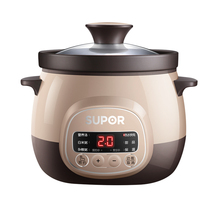 Supoir electric saucepan home saucepan soup pan cooking porridge thezer Purple Pottery Casserole Saucepan fully automatic ceramic health preserving saucepan