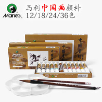 Marley brand Chinese painting pigment 12 18 24 36 colors Beginner student practice pack 5ml 12ml