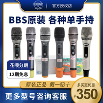 BBS S-130 S-220 320330350360390 S-220 U666B U666B 4500D 