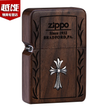 Sesame Oil Lighter Zippo Crockery Peach Wood Cross Remo Moto Woody Men Gift Zp