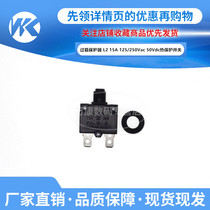 Wankang small current overload protector L2 15A 125 250Vac 50Vdc thermal protection switch