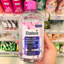 balea Germany balea makeup remover gentle facial cleansing moisturizing makeup remover facial light makeup deep cleansing