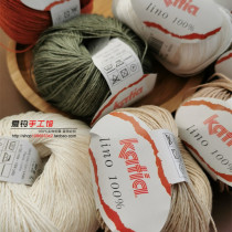 Spanish imported linen thread fine wool group summer breathable crochet cotton lace wool spring and summer hand woven