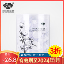 Av pure cotton compressed mask film 5 barrels 100 water - filled sandwich mask bubble pure moisturizing woman
