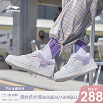 Li Ning womens shoes summer flagship official website wild white shoes board shoes mesh breathable new sneakers lovers casual shoes
