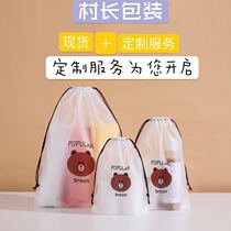Frosted drawstring bag drawstring bag Sock packing bag portable disposable compressed towel bag Rope bag custom logo