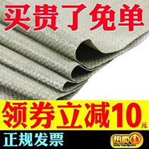 Decoration garbage removal bag construction disposable woven bag express special cement bag postal bag snakeskin bag