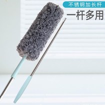 2020 Wipe Cabinet Wardrobe Clear Cleaner Sweep Ash Cleaning Home Subsweep Wall Dust Brush Duster Dusty Hair End Afternoon