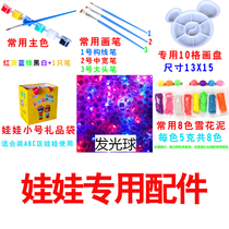 Factory wholesale Children diy acrylic pigment set snowflake Pearl mud palette color plate big vibration luminous ball