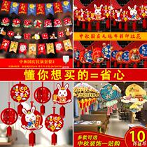 Mid-Autumn Festival decoration shop hanging ornaments Mid-Autumn Festival scene decoration shop decoration National Day double Festival hanging flag flags