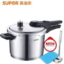 Supor pressure cooker 304 stainless steel blue eye fast pressure cooker 20cm induction cooker universal YW20L1