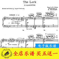 Barakilev Adapted Glinka Skylark Piano Spectrum with Fingerprints Foreign Original