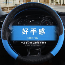 Changan striker D5 new leopard mini Black Panther star card cross King X5 leather steering wheel cover