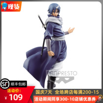 The optical factory reincarnated into a slime.