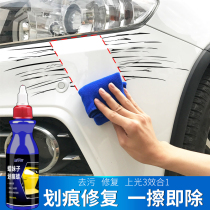 Car scratch wax deep repair Scratch liquid Car paint to remove marks paste artifact polishing universal abrasive Vehicle