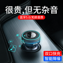 Double th on-board Bluetooth receiver 5 0 lossless sound quality mp3 player multifunction music car usb charge
