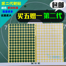 Target stickers Target stickers Shooting target stickers Target stickers for target paper Target stickers for target paper Target stickers Green white black red target stickers