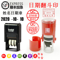 Philippine stone seal engraving custom name adjustable date Month month day Ink return dump printing automatic oil press type cash receipt and payment QC inspection quality inspection PASS adjustment date chapter