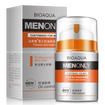 Boquanya Mens Oil Control Moisturizing Cream Moisturizing Moisturizing Oil Control Shrinkage Pores to Blackhead