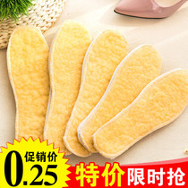 Winter warm imitation wool insoles soft men and women deodorant sweaty plush thick cotton insole plus velvet women winter