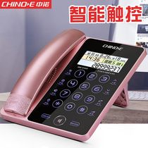 Zhongnuo G188 telephone landline Fashion creative thin touch screen Touch office home cordless fixed landline