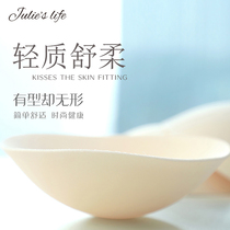 Dance Suit Swimsuit Underwear Chest Cushion Insert Piece Sport Removable Washable Styled Invisible Breathable One-Piece Sea Cotton Chest Patch