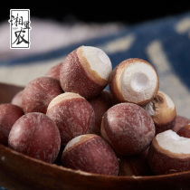 Selected large particles Zhaoqing fresh Gorgon dry goods 500g * 2 bags of chicken head rice non-grade Gorgon rice flagship store