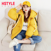 Handu clothes House 2018 new winter green autumn Street Womens stripes stitching loose hooded bf short cotton clothes tide