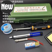 Electric soldering iron set home school experiment spare 60W Watt welding kit r storage box carrying