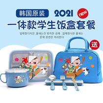 Primary school lunch box lunch box lunch box children 304 stainless steel grid type large capacity dinner plate set office workers